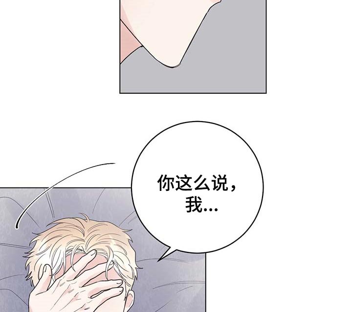 第74话13