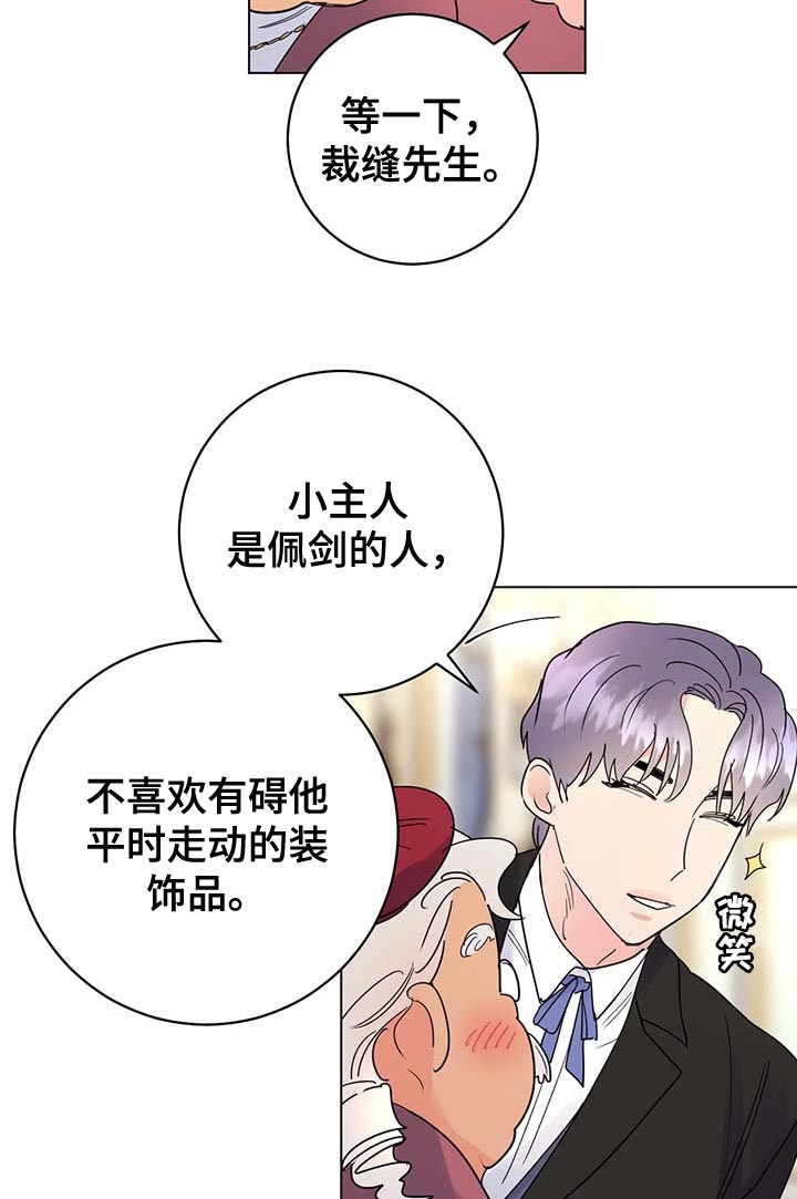 第73话10
