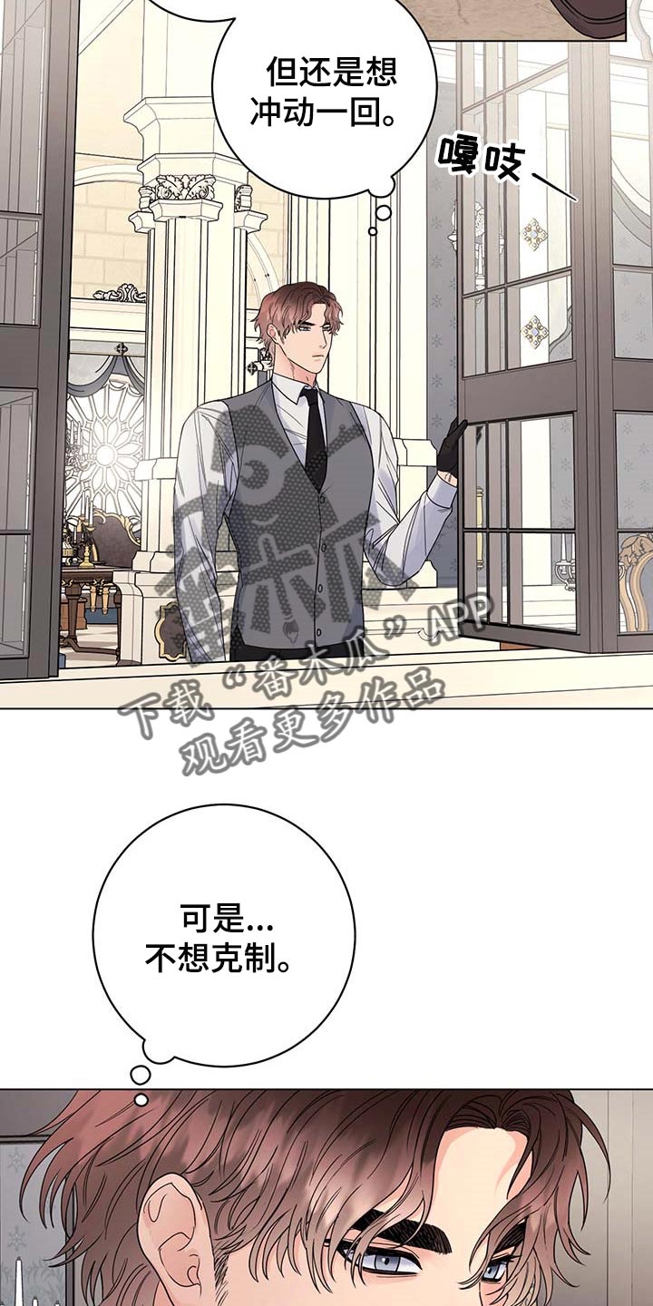 第73话4