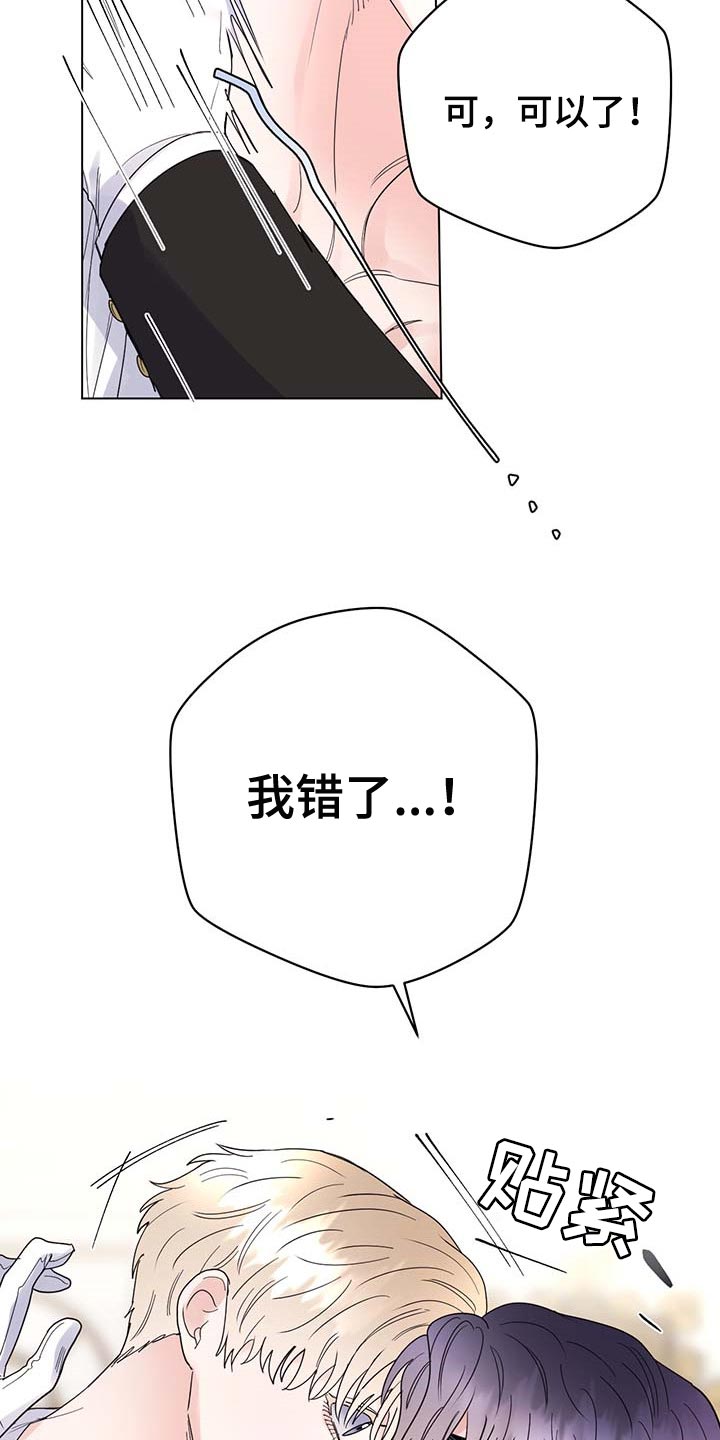 第73话19