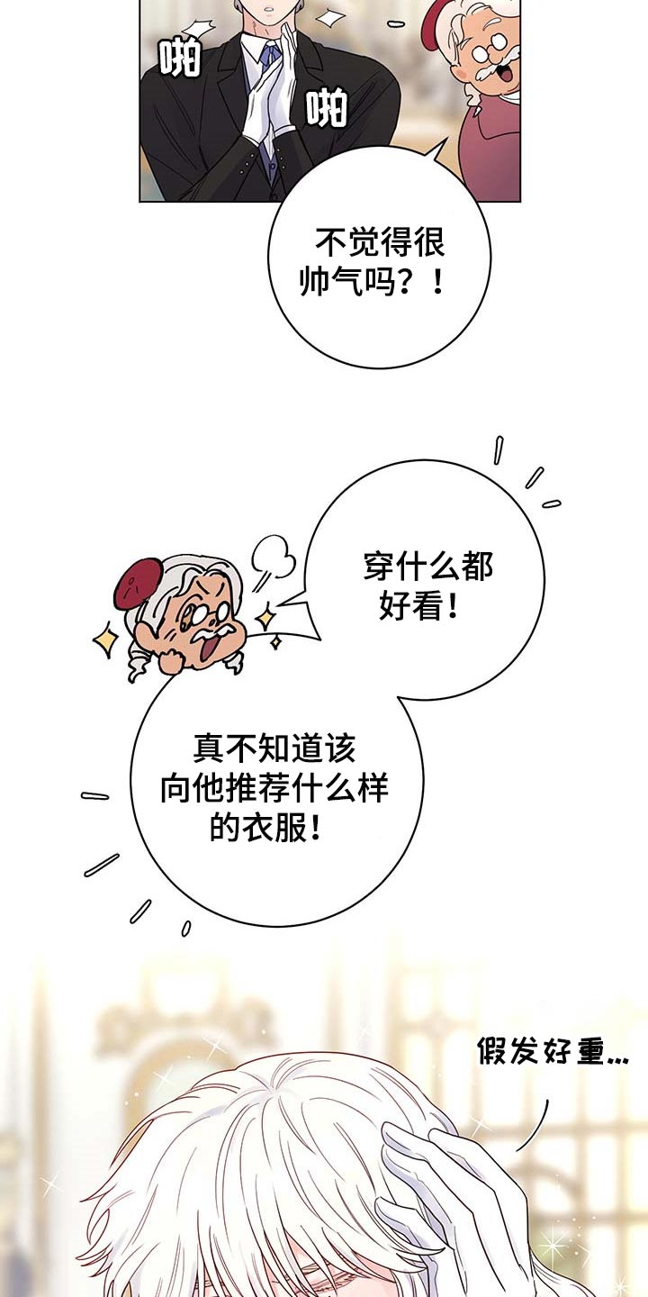 第73话8