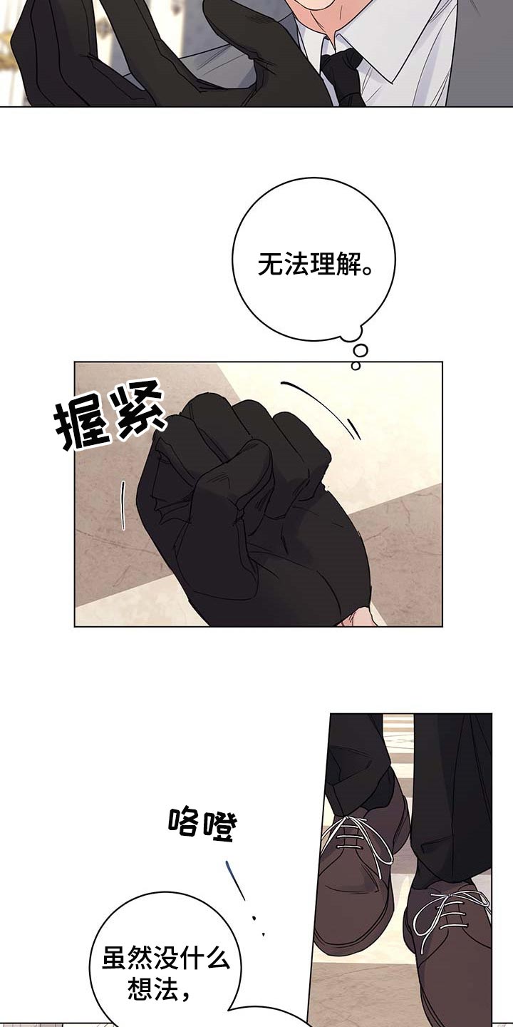 第73话3