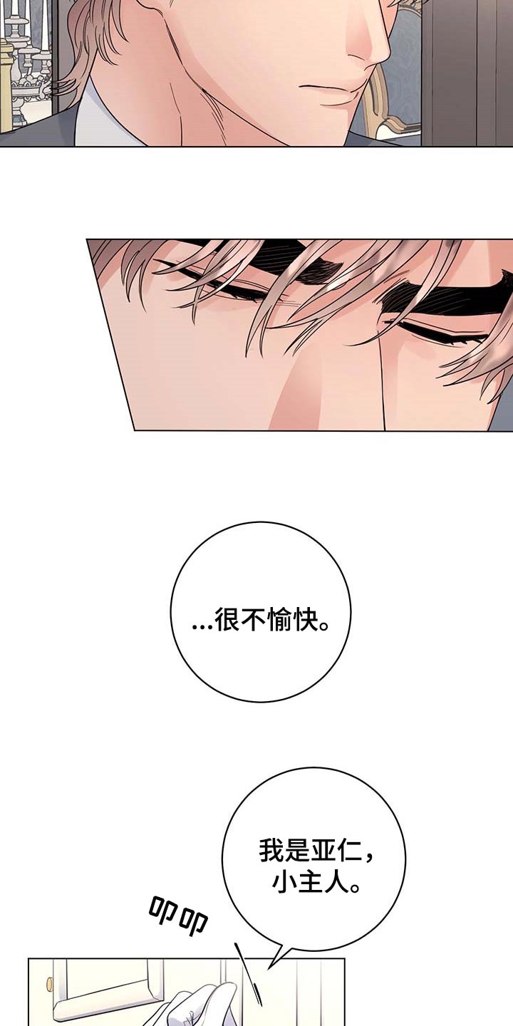 第73话5