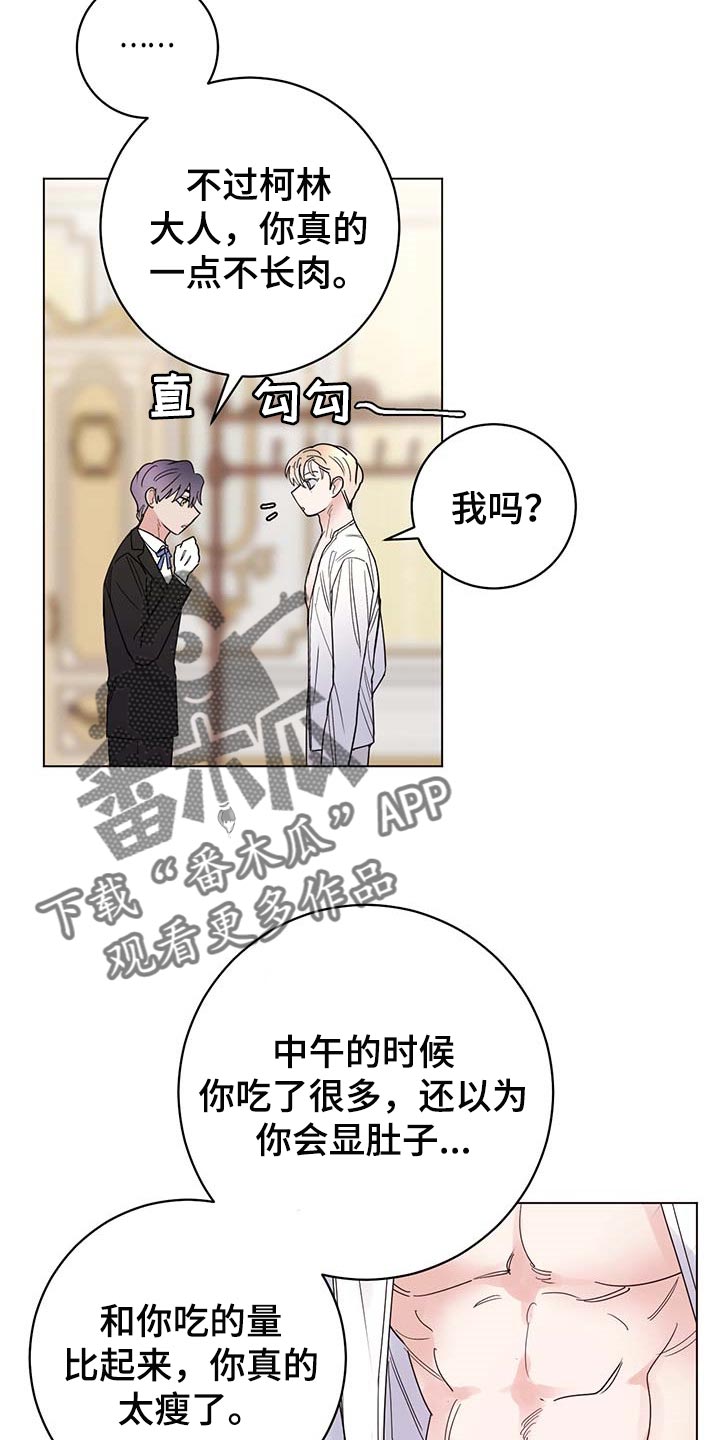 第73话14