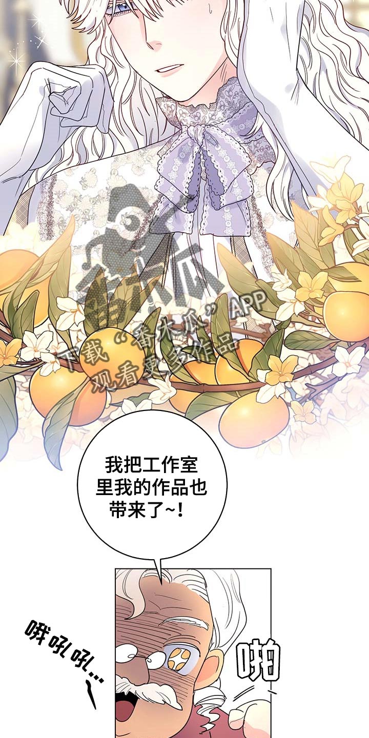 第73话9
