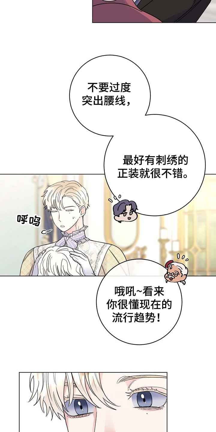 第73话11