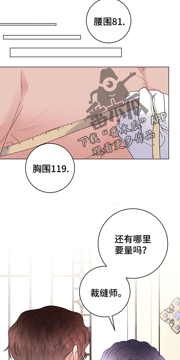 第72话10