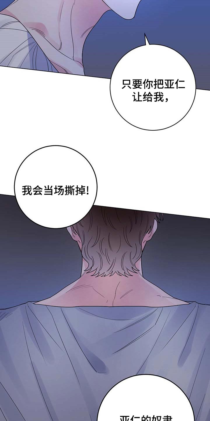 第72话5