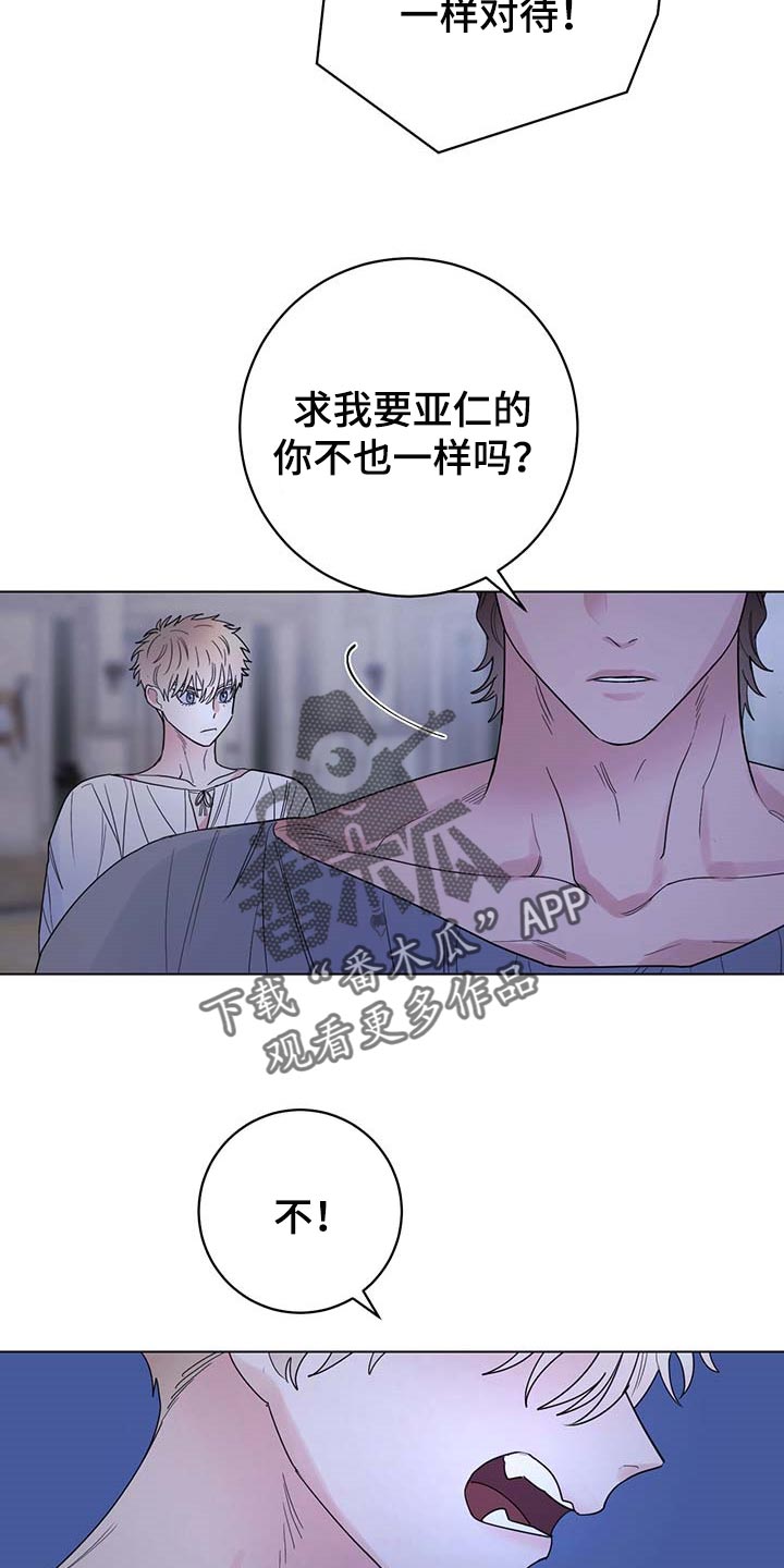 第72话4