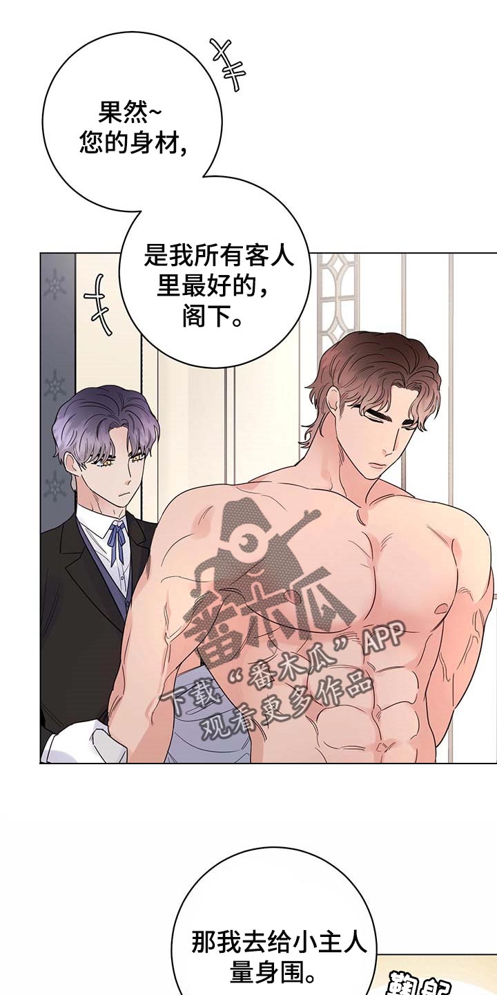 第72话13