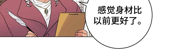 第72话12