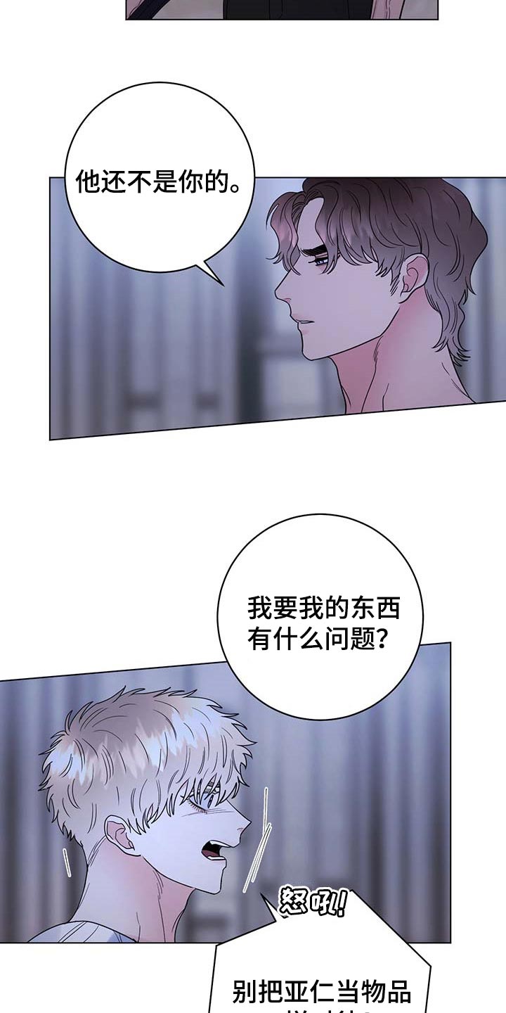 第72话3