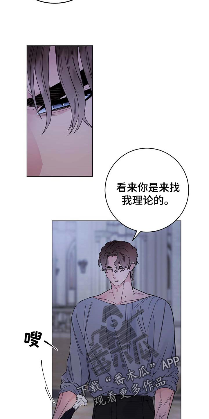 第72话2