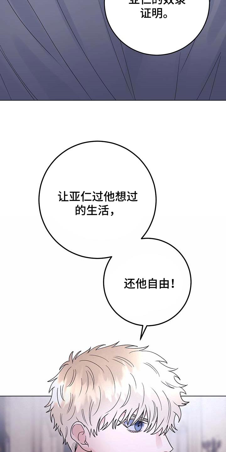 第72话6