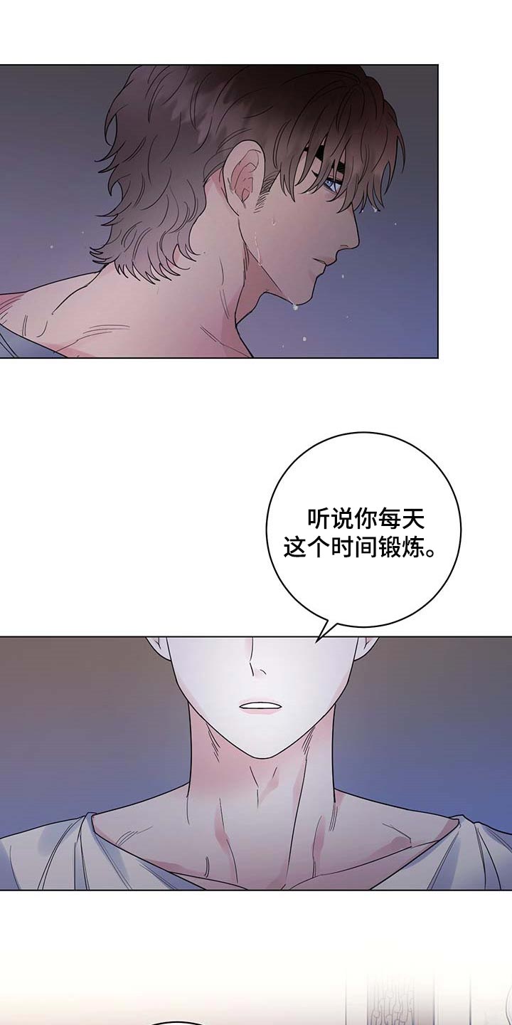第71话10