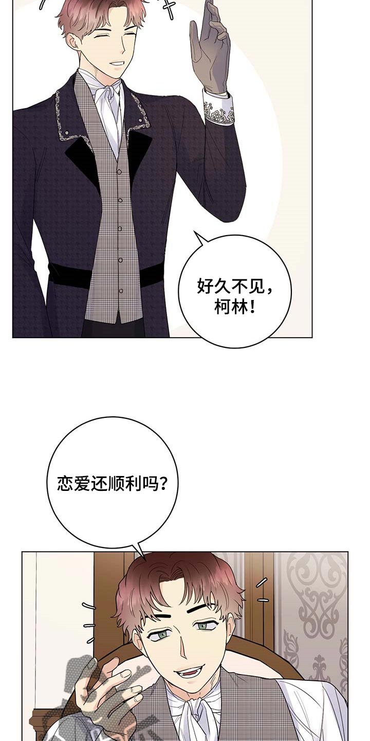 第71话2