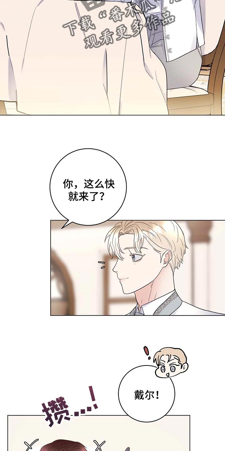 第71话1