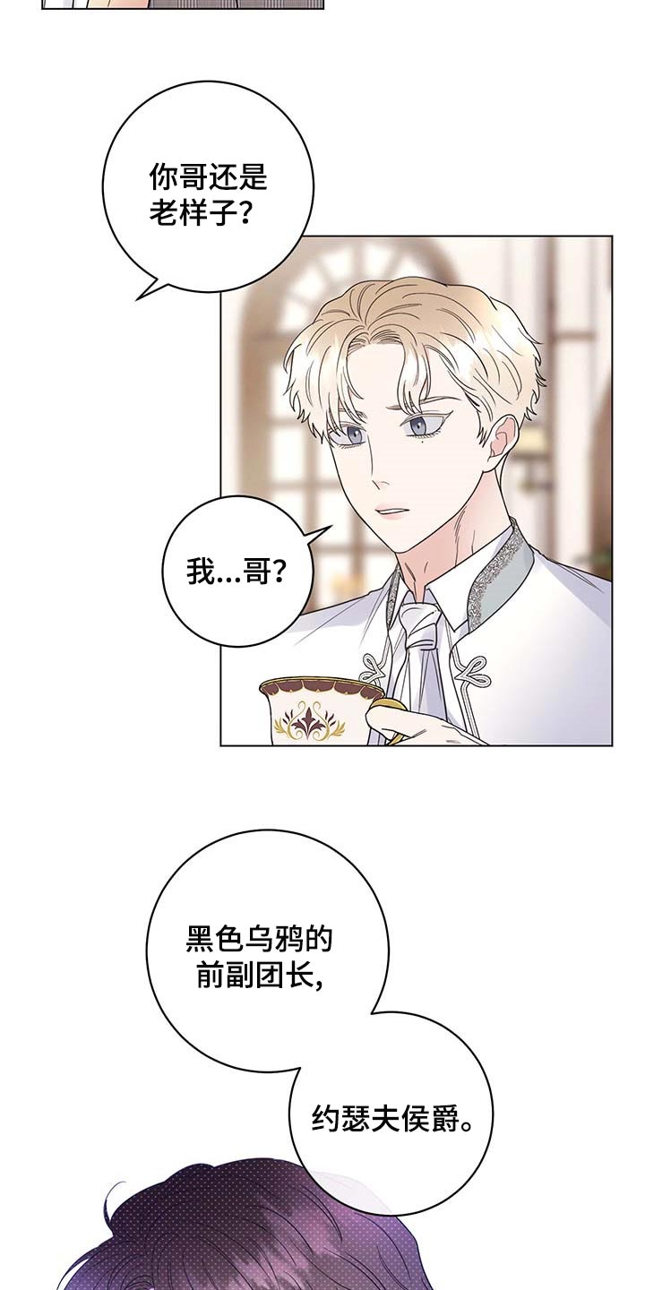 第71话4