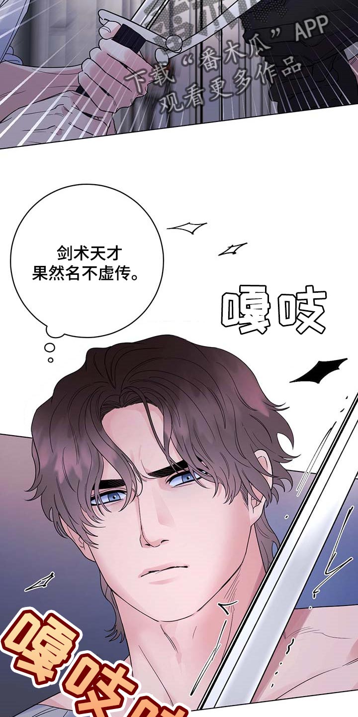 第71话14