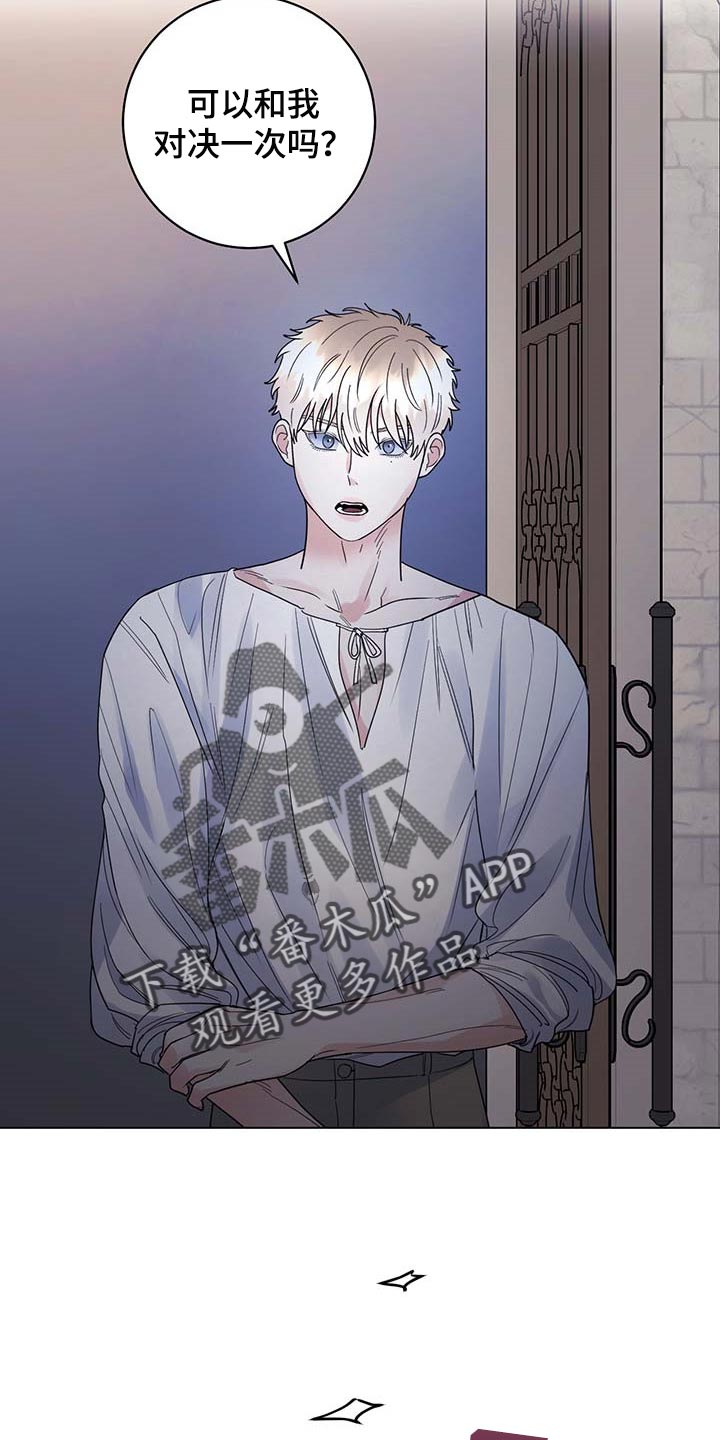 第71话11