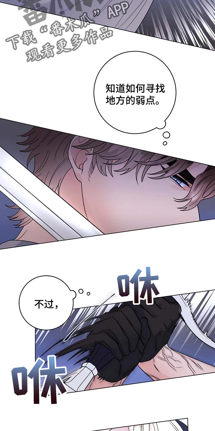 第71话17