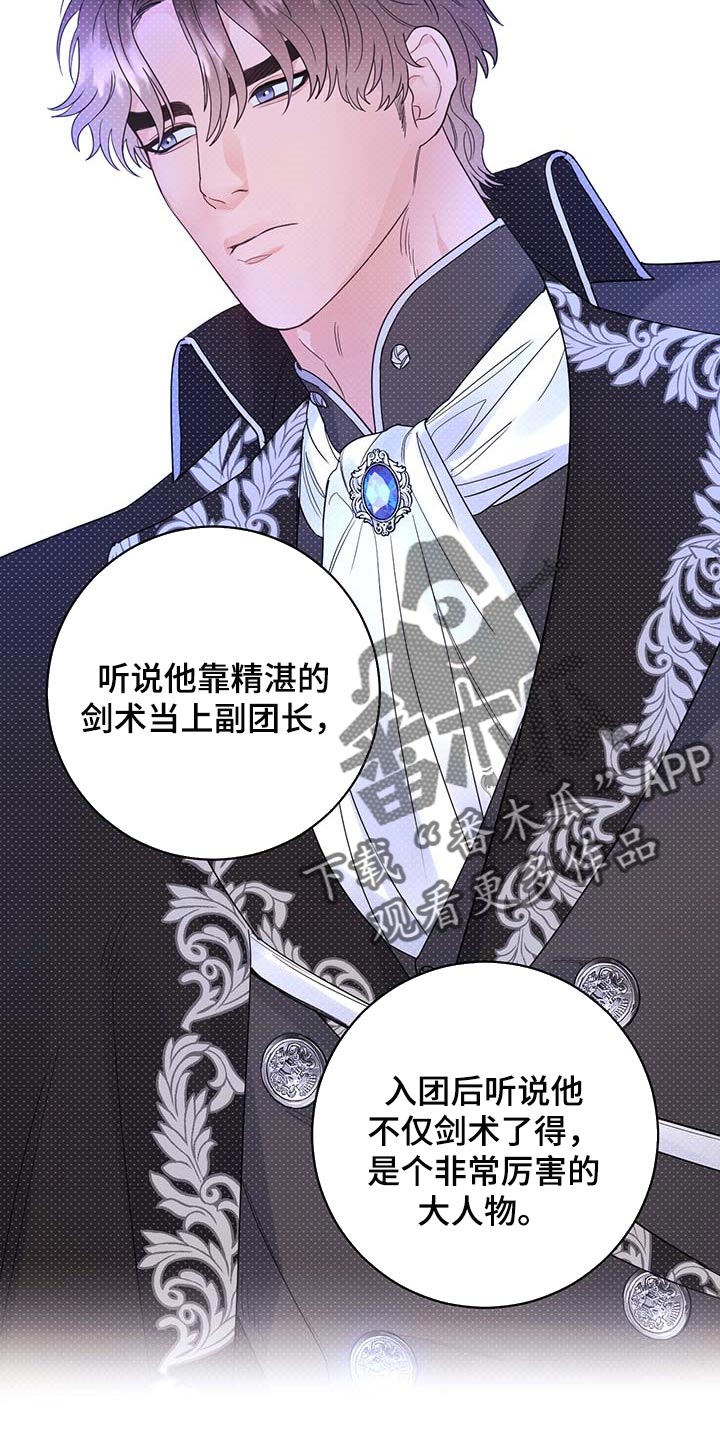 第71话5