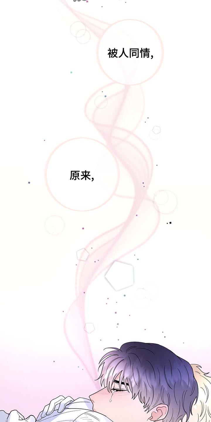 第70话3