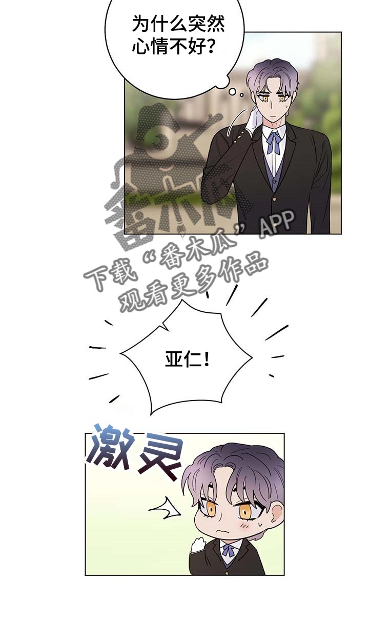第70话10