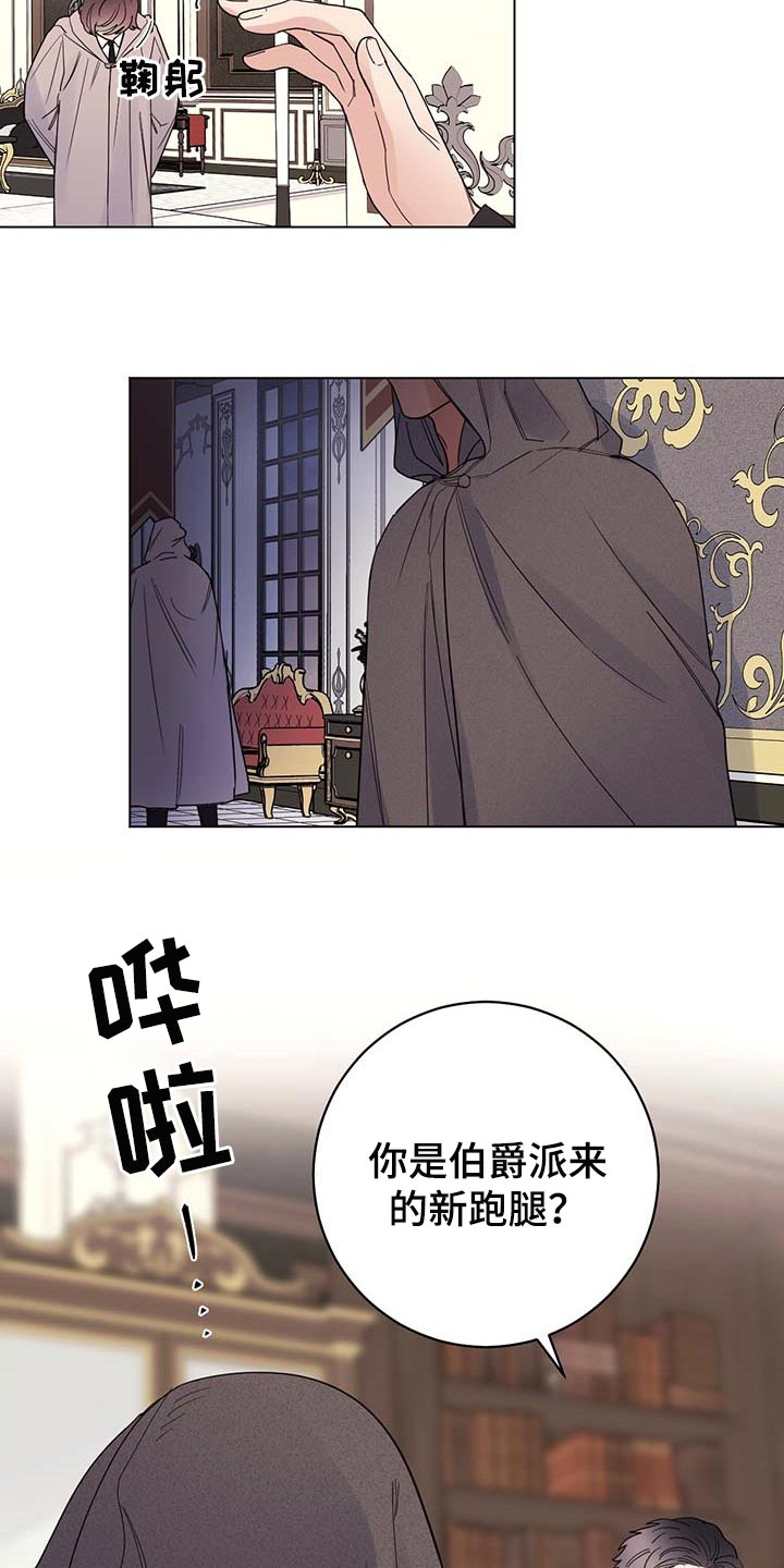 第70话15