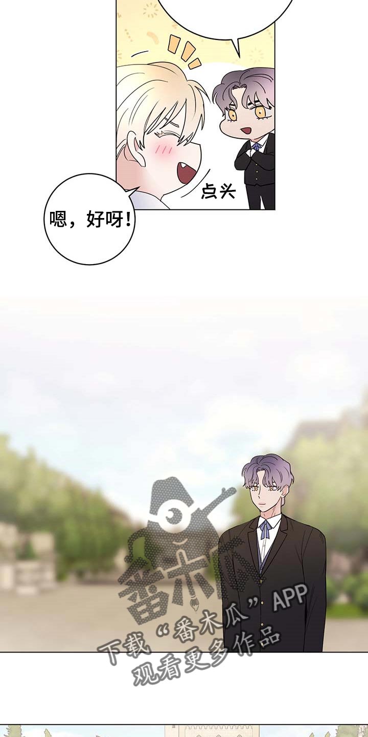 第70话8