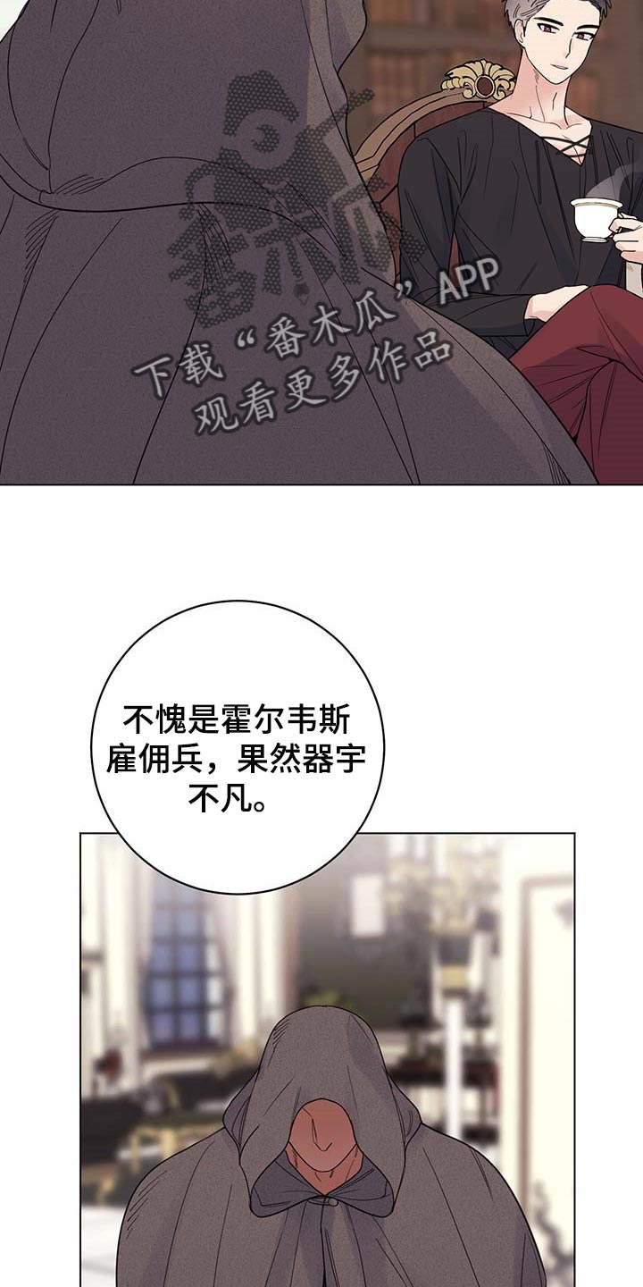 第70话16