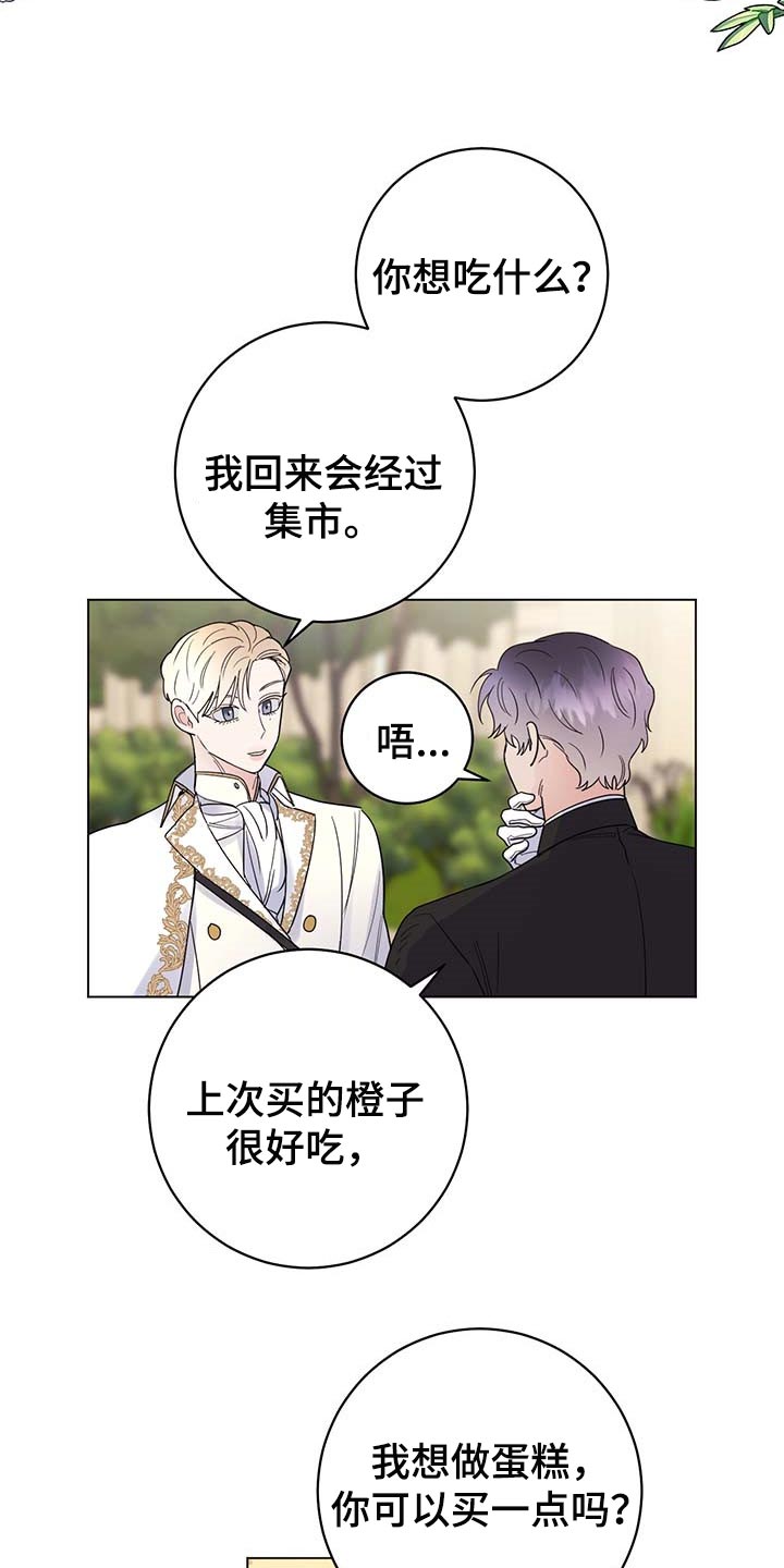第70话7