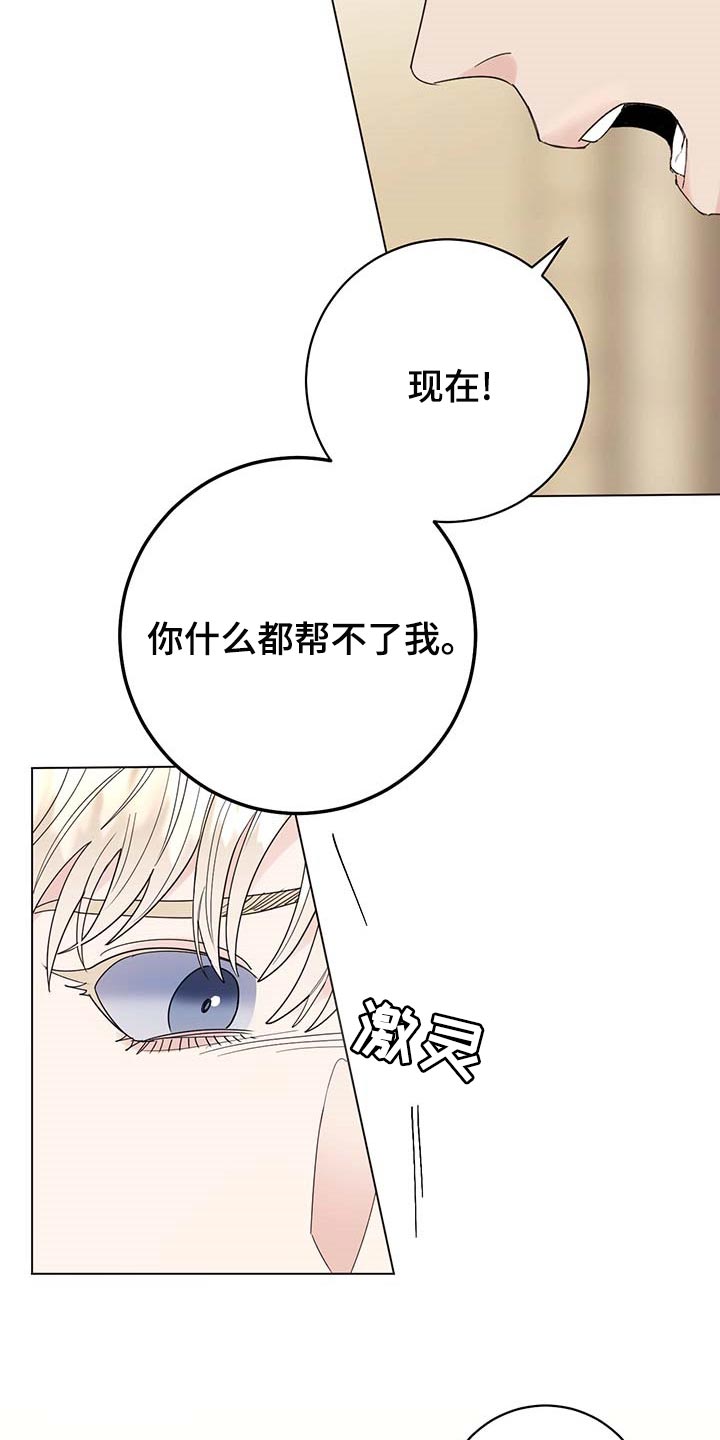 第69话1