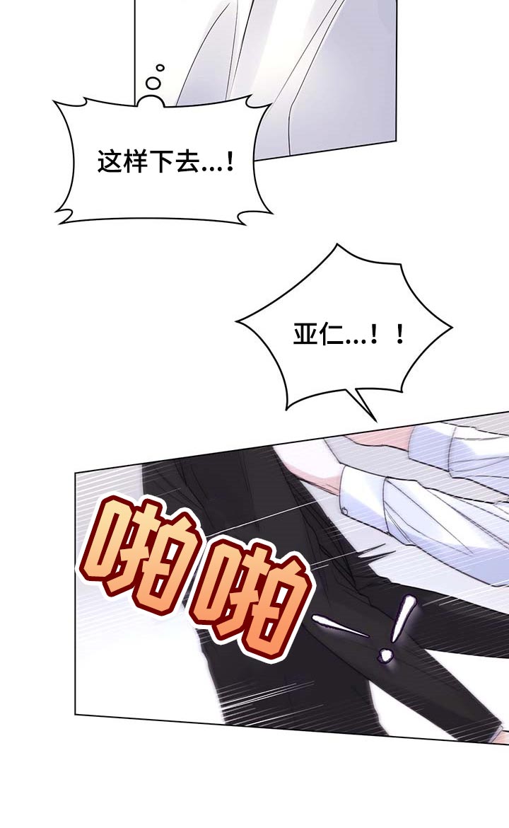第69话10