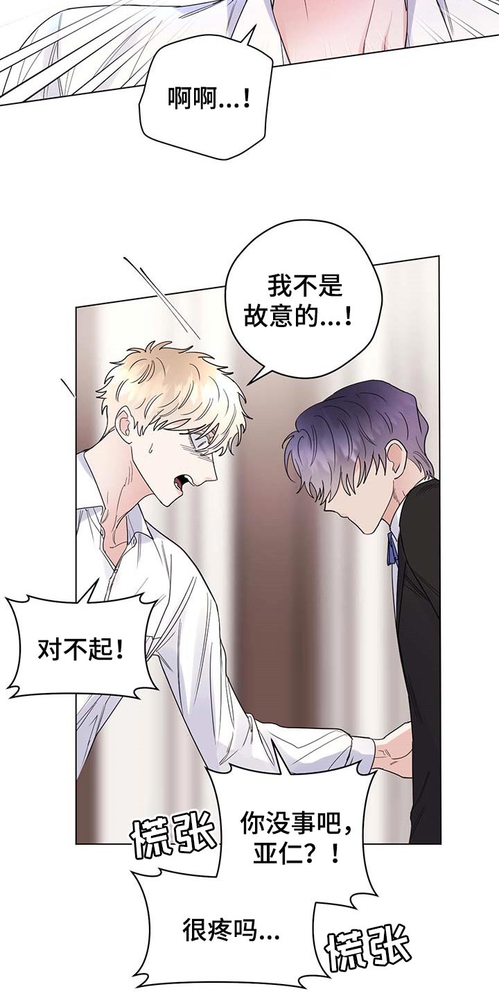 第69话12