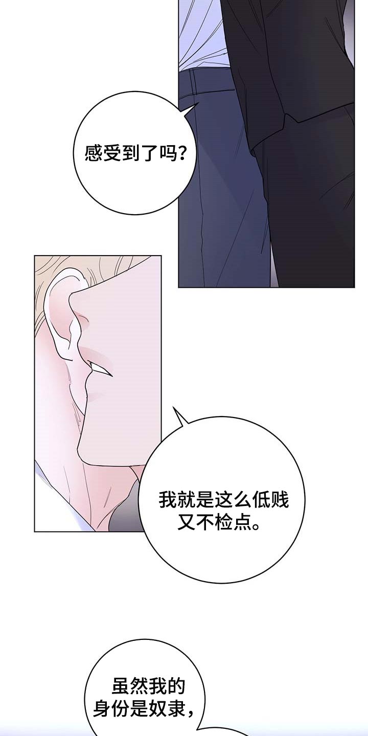 第69话16