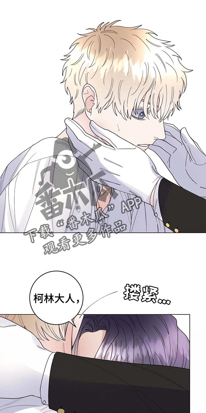 第69话13