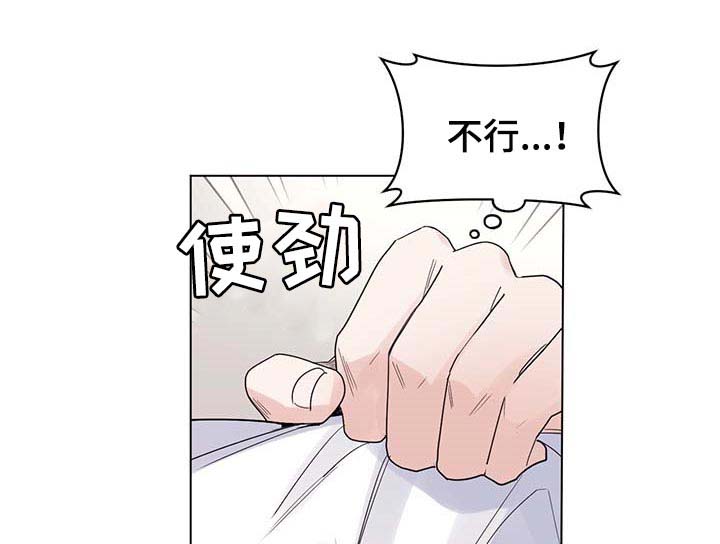 第69话9