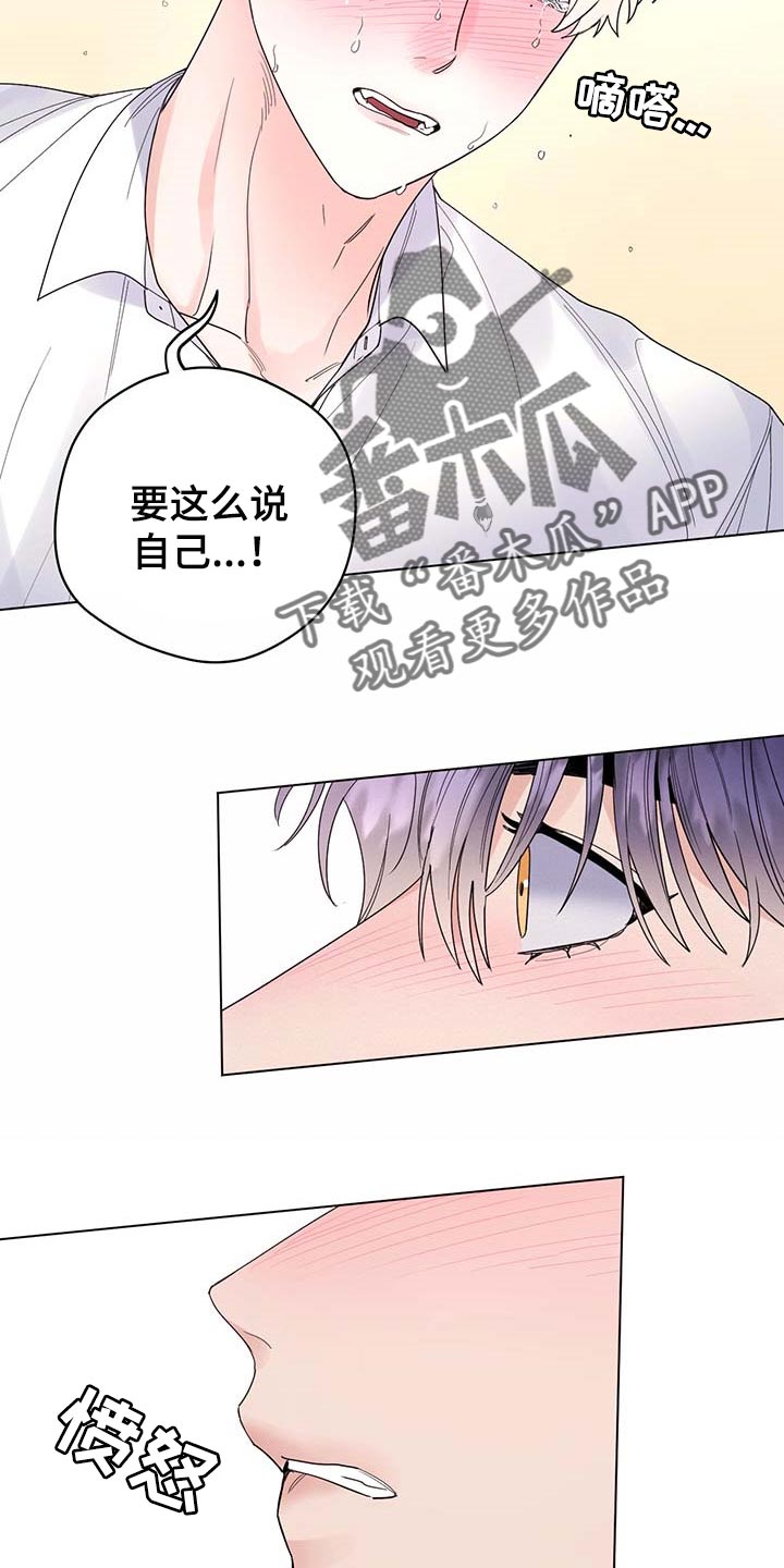 第69话21