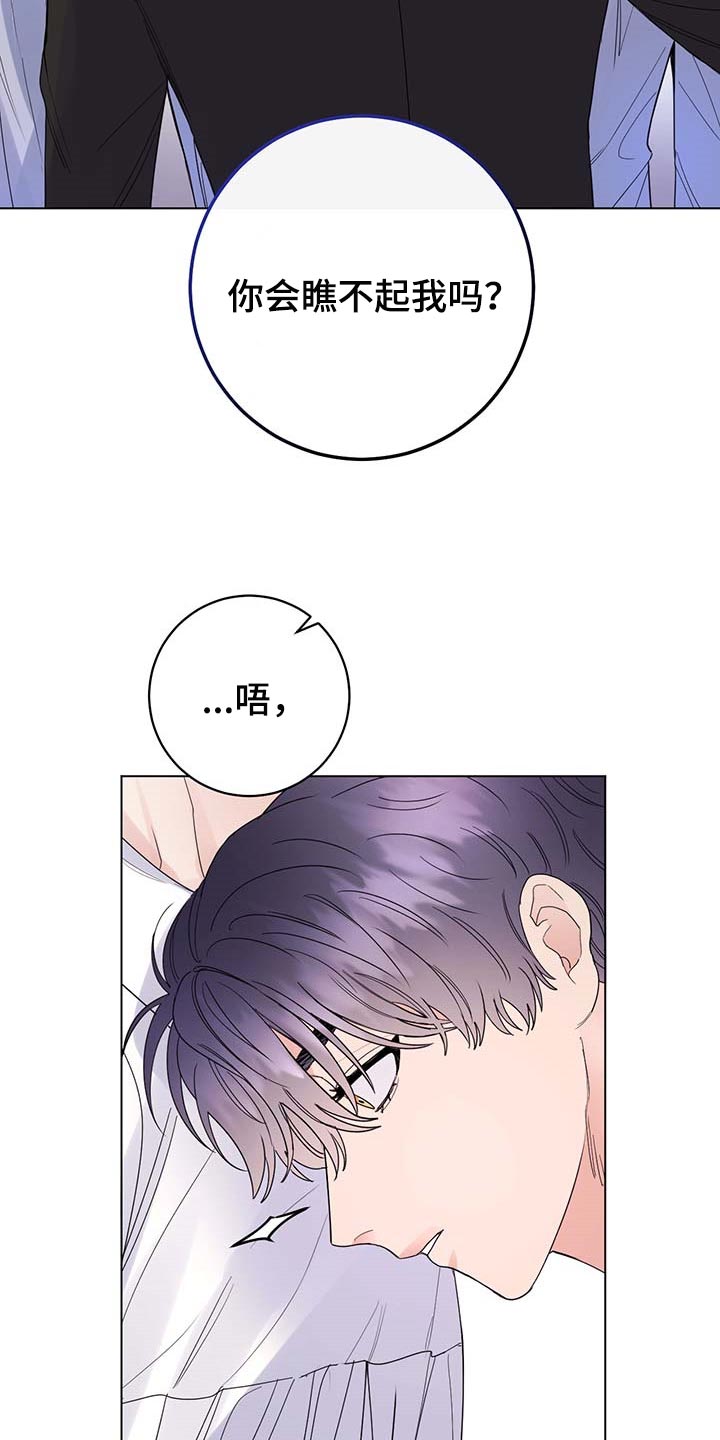 第69话19