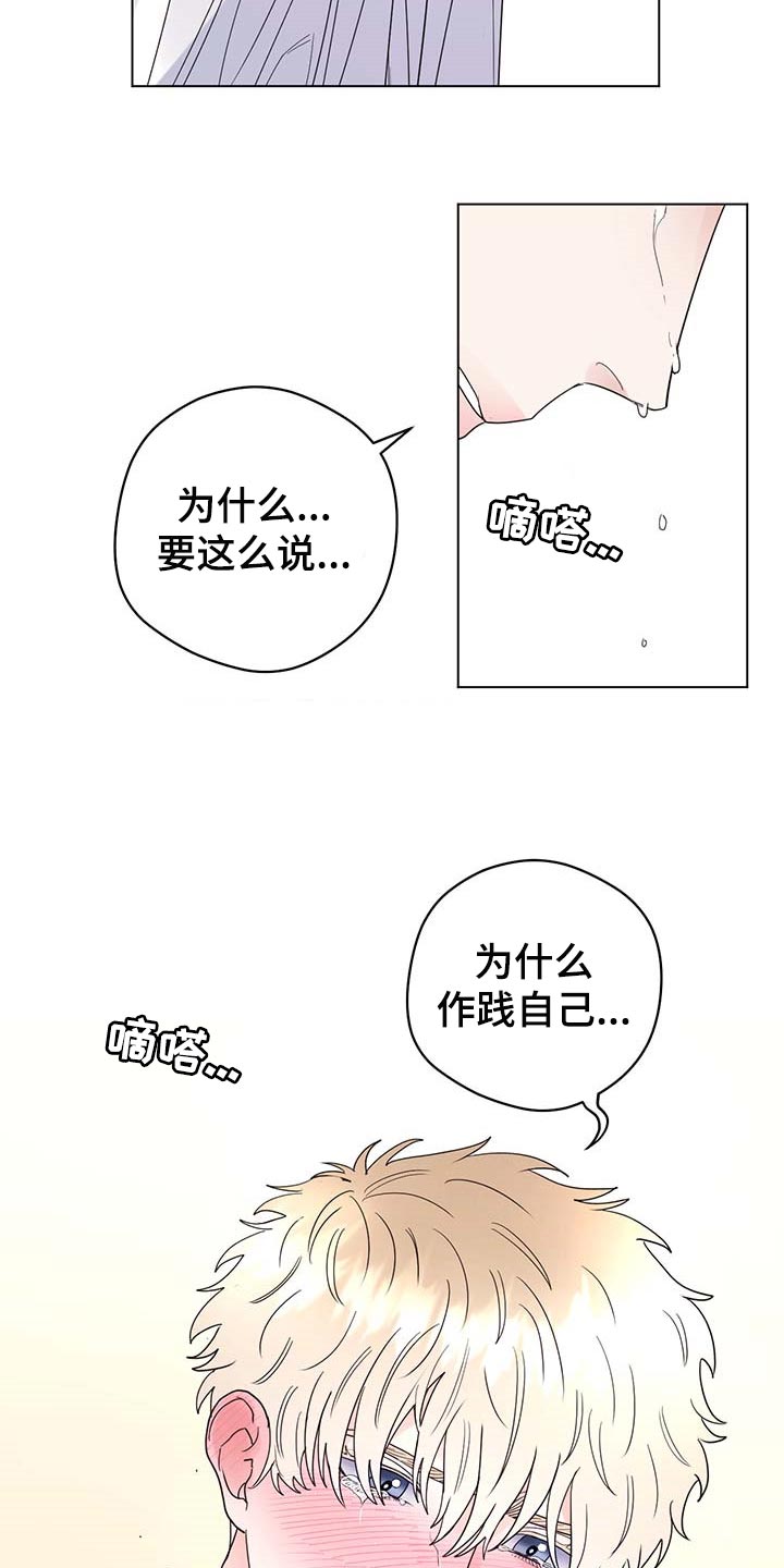 第69话20