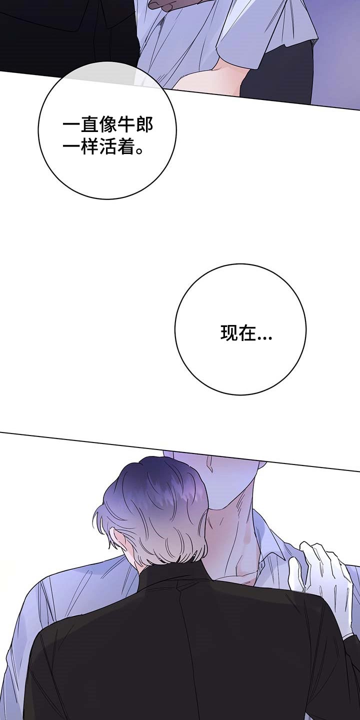 第69话18