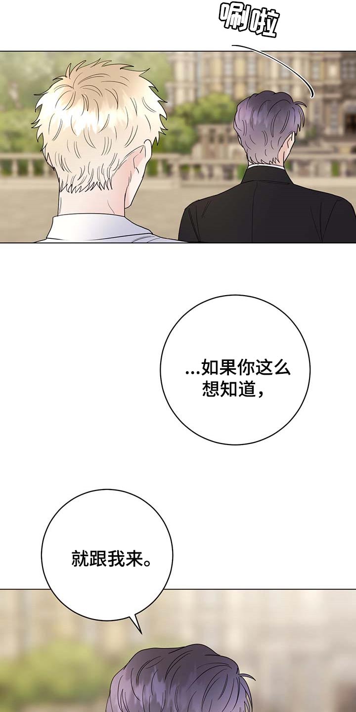第69话3