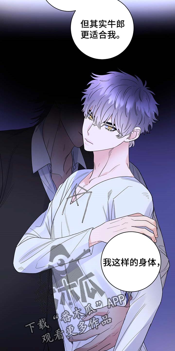 第69话17