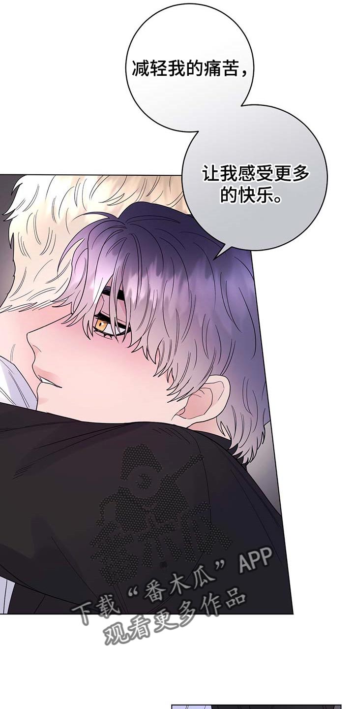 第69话15