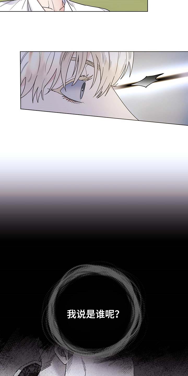 第68话6