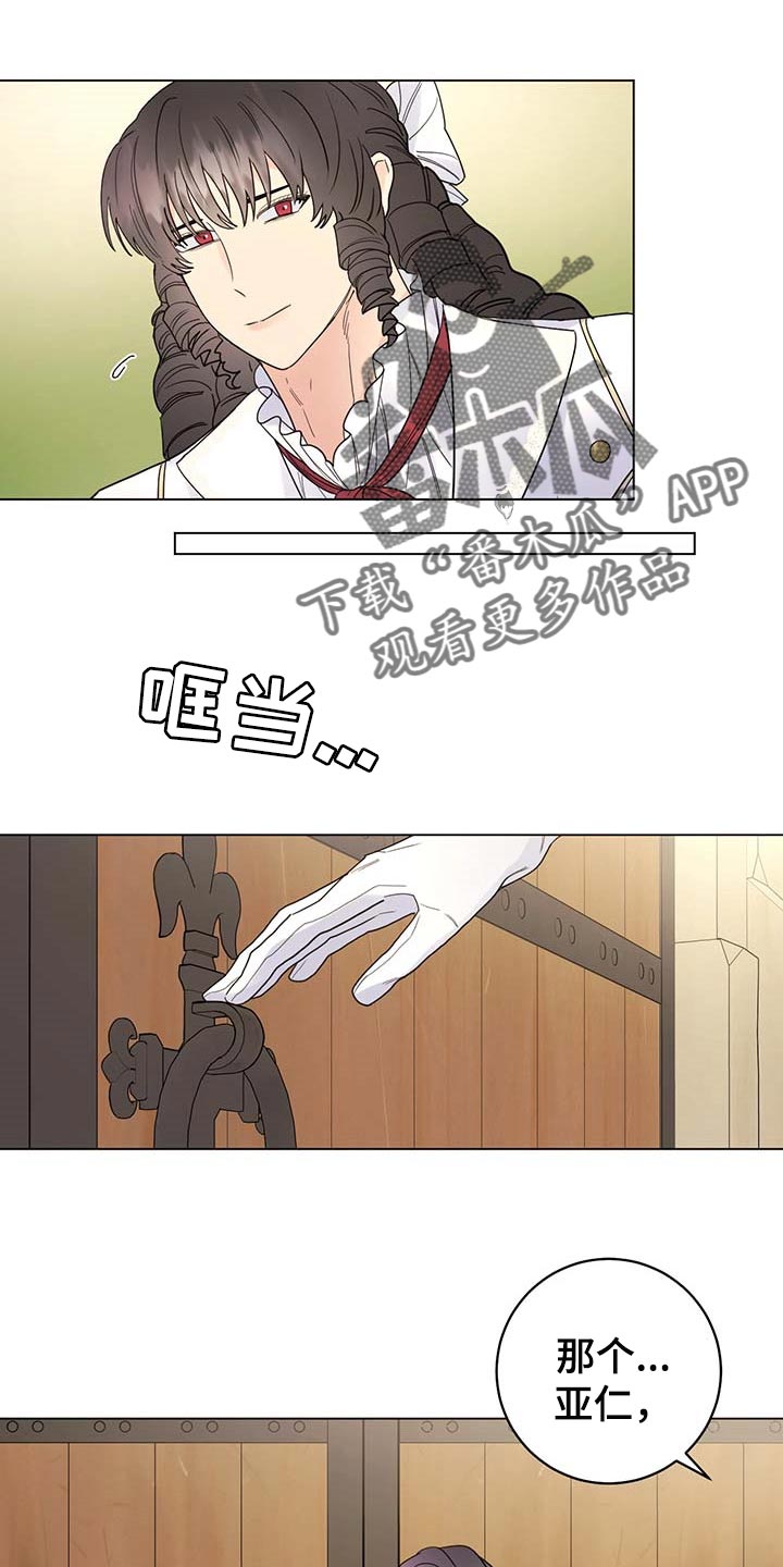 第68话2