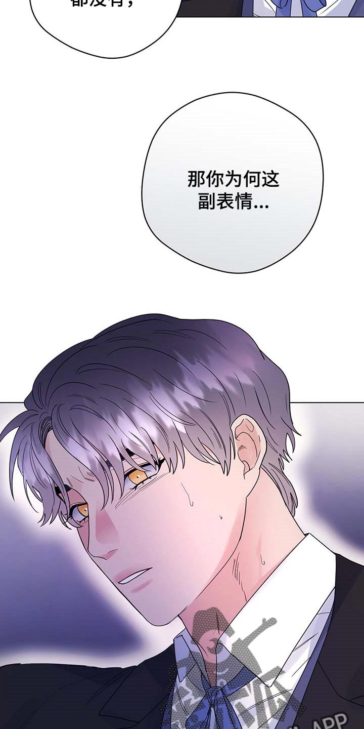 第68话15