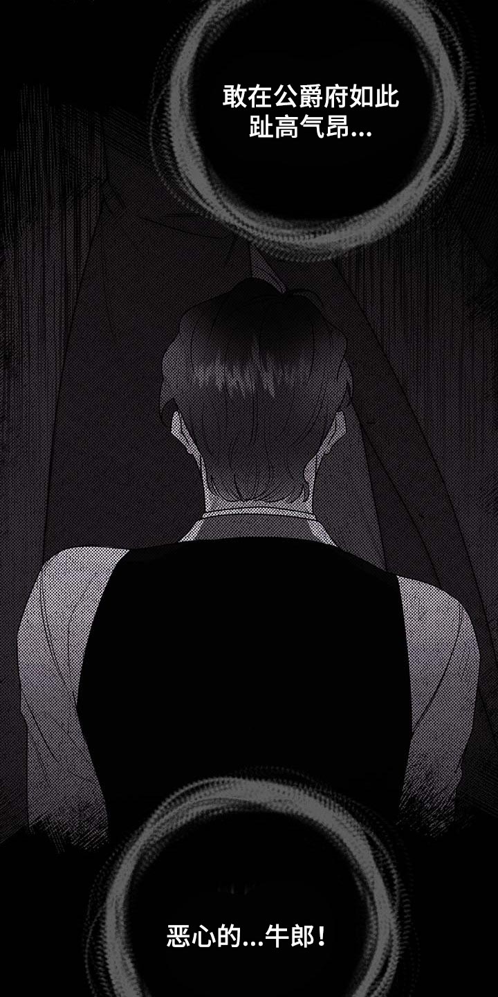 第68话8