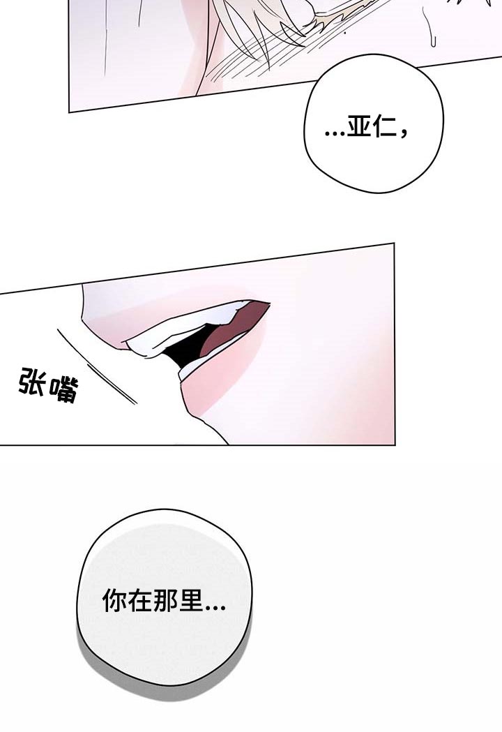 第68话11